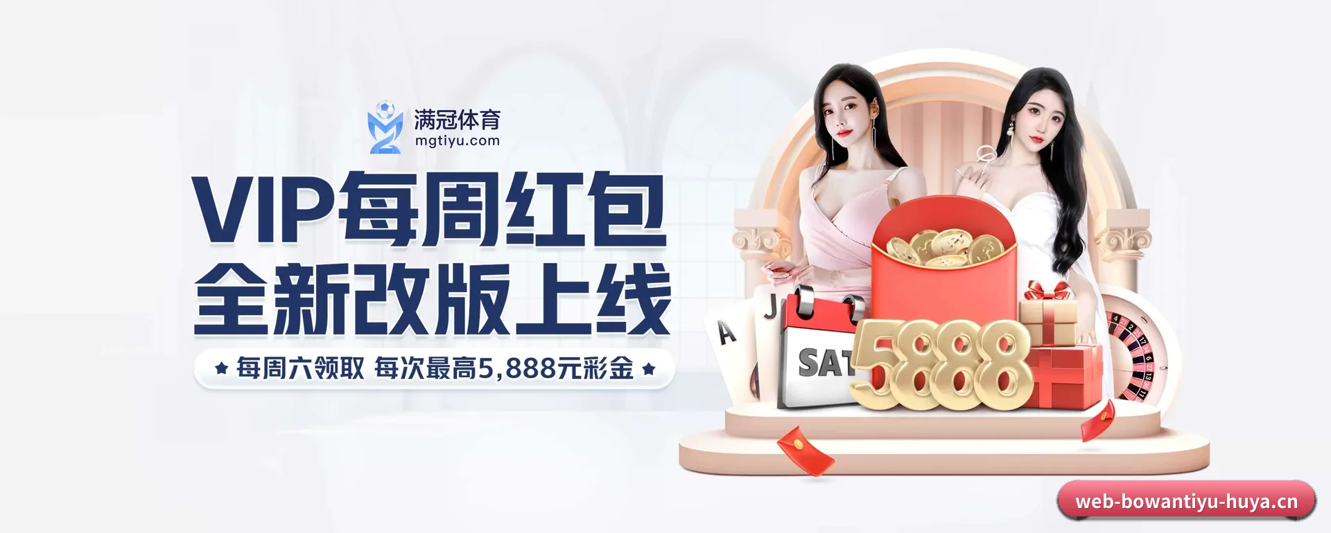 技术换代